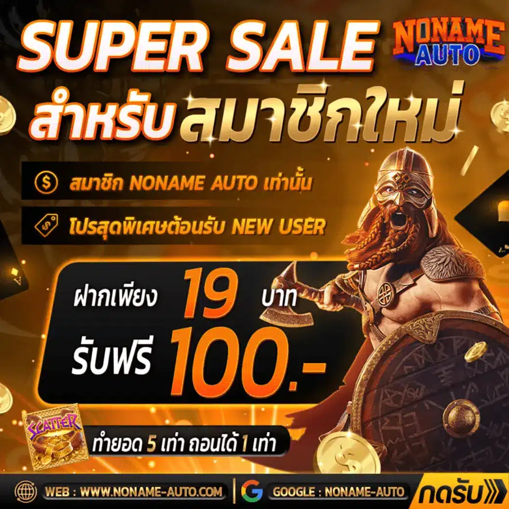 คะแนนสดฟุตบอลในคาสิโนออนไลน์ล่าสุด อัปเดตแบบเรียลไทม์