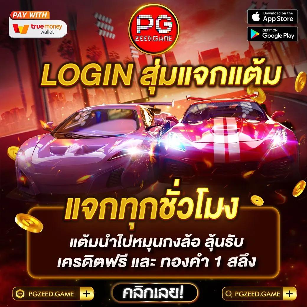 คะแนนแข่งสดฟุตบอล คาสิโนอันดับหนึ่งแห่งไทย ปลอดภัย ทำกำไรดี