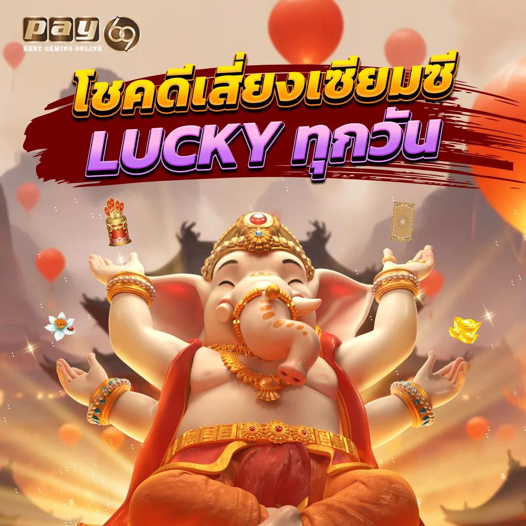 คะแนนในการแข่งขันฟุตบอล คาสิโนยอดนิยมอันดับหนึ่งในไทย