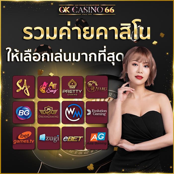 ค่ายเกมสล็อต รวมเกมฮิตสุดสัปดาห์ แจ็คพอตแตกง่ายที่สุดในไทย