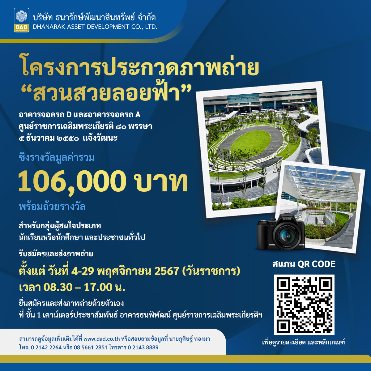 ค่ายเกมสล็อต เว็บตรง พร้อมโปรโมชั่นสุดพิเศษ สมัครง่ายมาแรงที่สุดในไทย