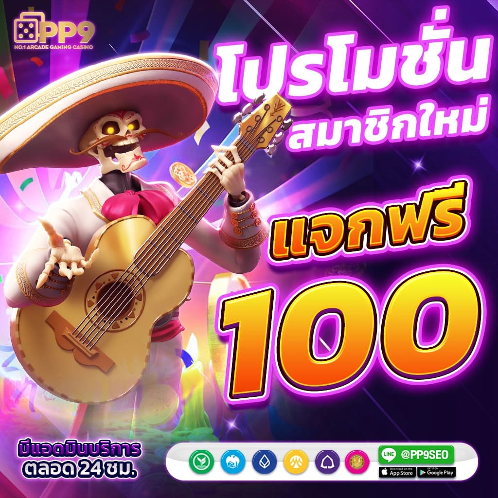 คาสิโนออนไลน์ 5รับ100 ทํา 300 ถอนได้100 โปรโมชั่นสุดฮิต ล่าสุด