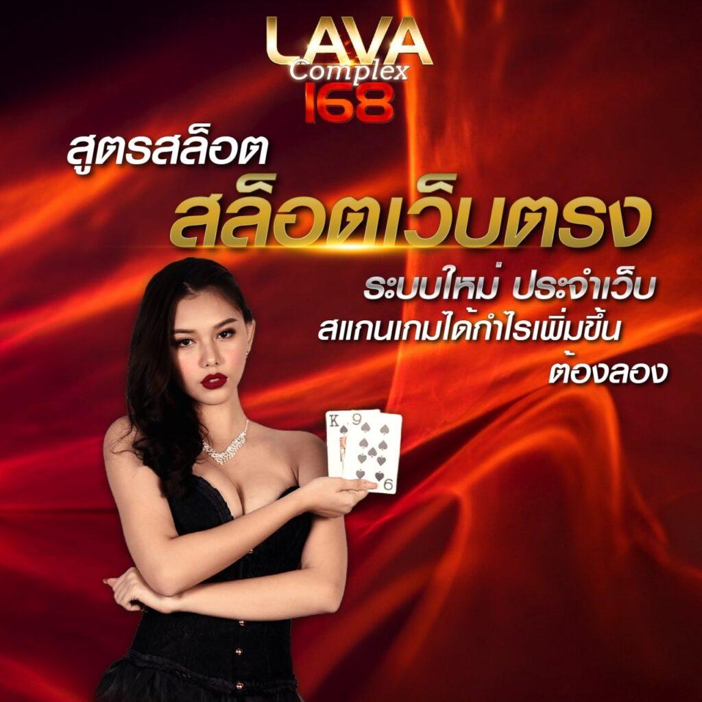 คาสิโนออนไลน์ Macau88Club เว็บตรง มั่นใจ ฝากถอนง่าย จบในที่เดียว