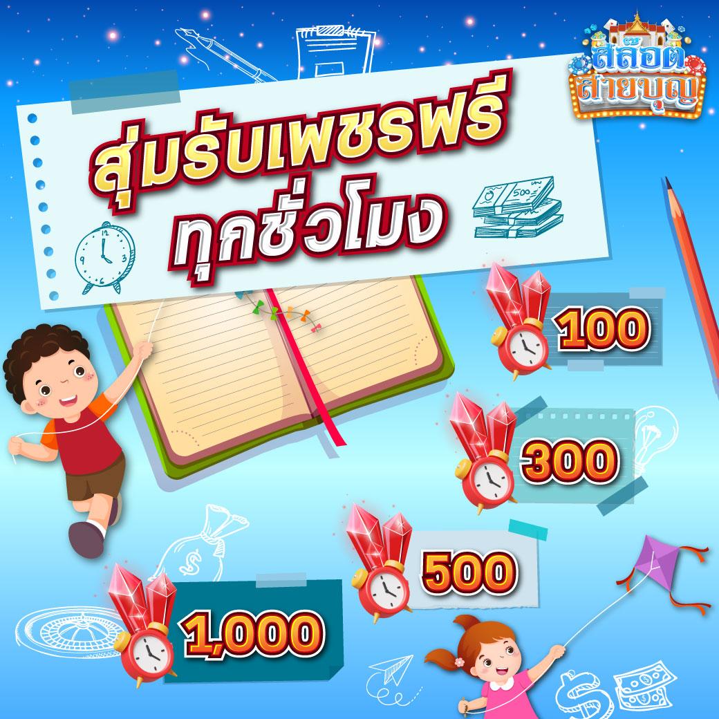 คาสิโนออนไลน์ Osmver Slot ที่เปิดให้เดิมพันง่าย จ่ายจริงทุกยอด
