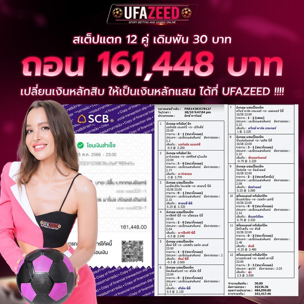 คาสิโนออนไลน์ PG6 สมัครวันนี้รับโปรโมชั่นสุดคุ้ม แจกโบนัสทุกวัน