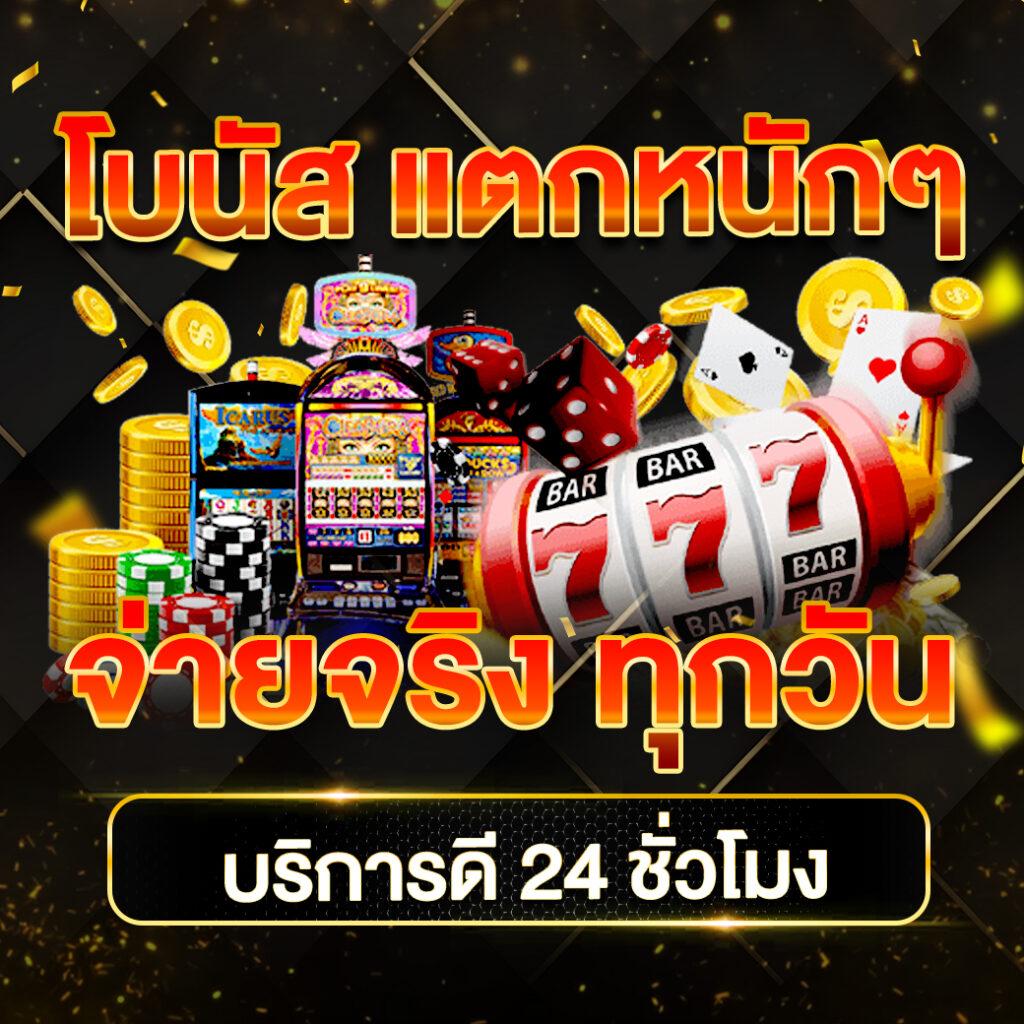 คาสิโนออนไลน์ ดูบอลสดแมนซิตี้ เว็บตรง บริการเต็มรูปแบบ 2024