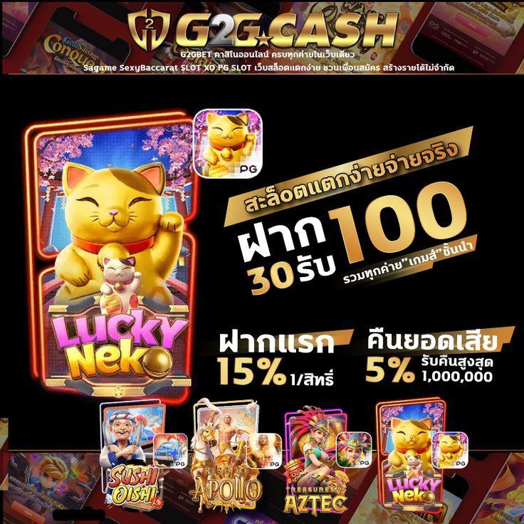 คาสิโนออนไลน์ ผลบอลสด22 เว็บตรง มาตรฐานสูง พร้อมโบนัสพิเศษ