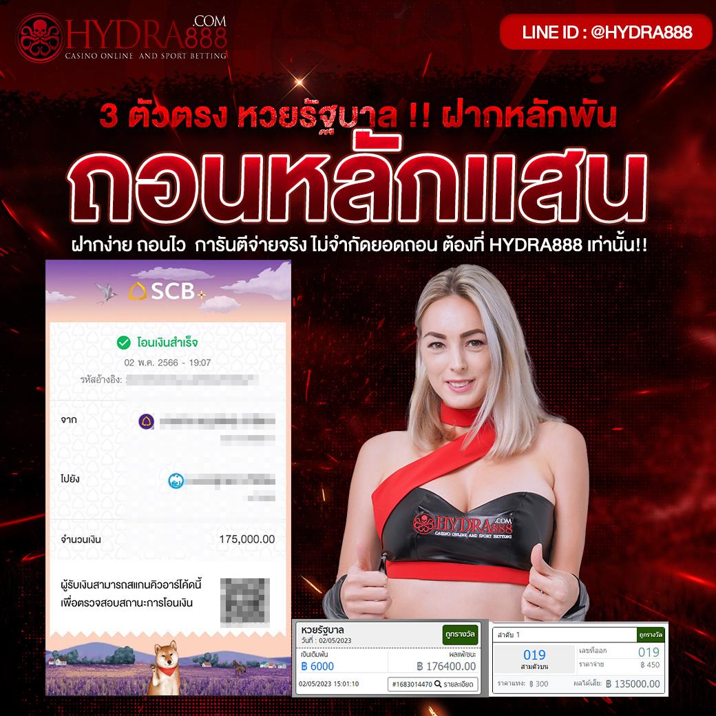 คาสิโนออนไลน์ ผลบอลสด888 livescore ผลตอบแทนรวดเร็ว เว็บตรงมั่นคง