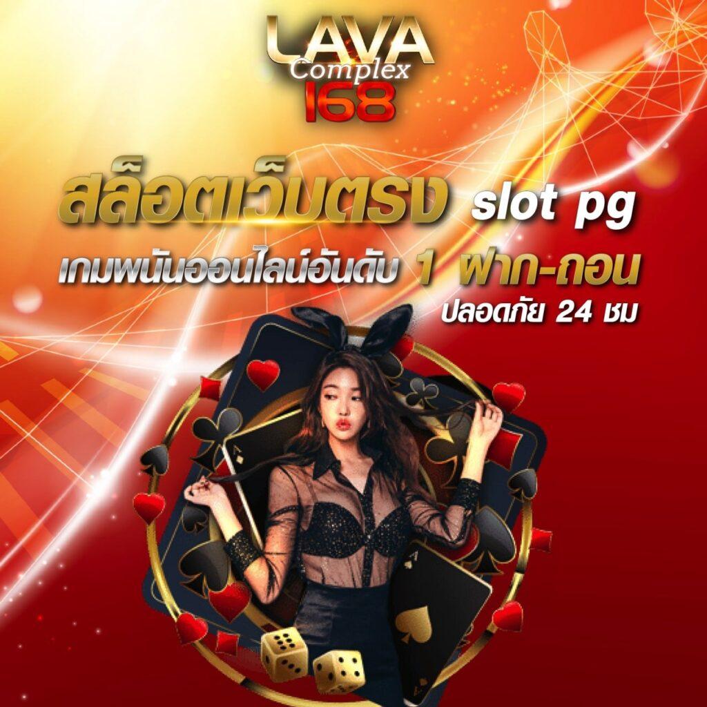 คาสิโนออนไลน์ ผลบอลสดทุกลีกวันนี้ สตรีมสดครบทุกแมตช์ทันที