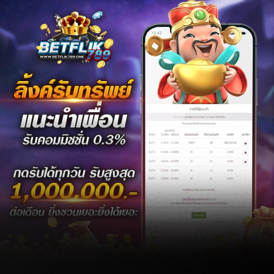 คาสิโนออนไลน์ ผลบอลสดย้อนหลัง เดิมพันง่าย ครบทุกเกมทันสมัย
