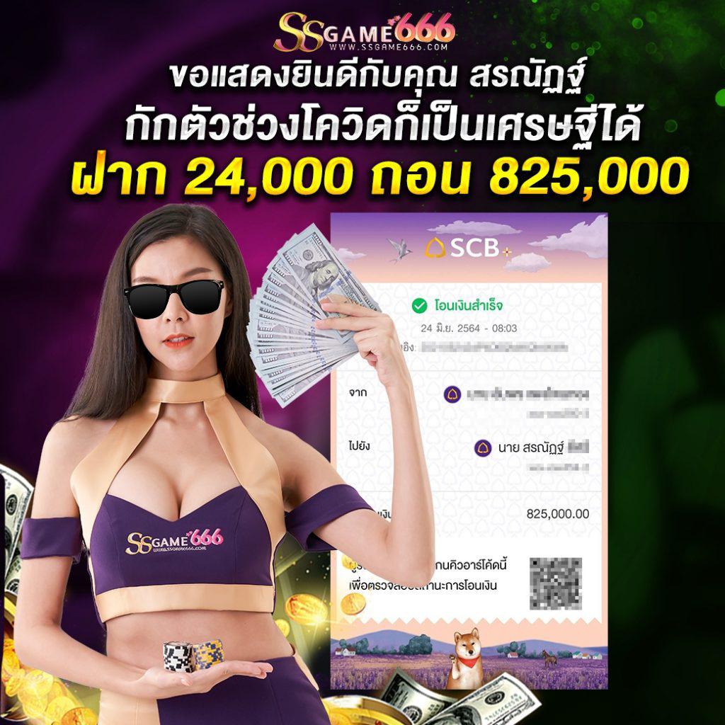 คาโกะโนยะ คาสิโนอันดับ 1 จัดเต็มเกมสล็อตและเดิมพันครบวงจร