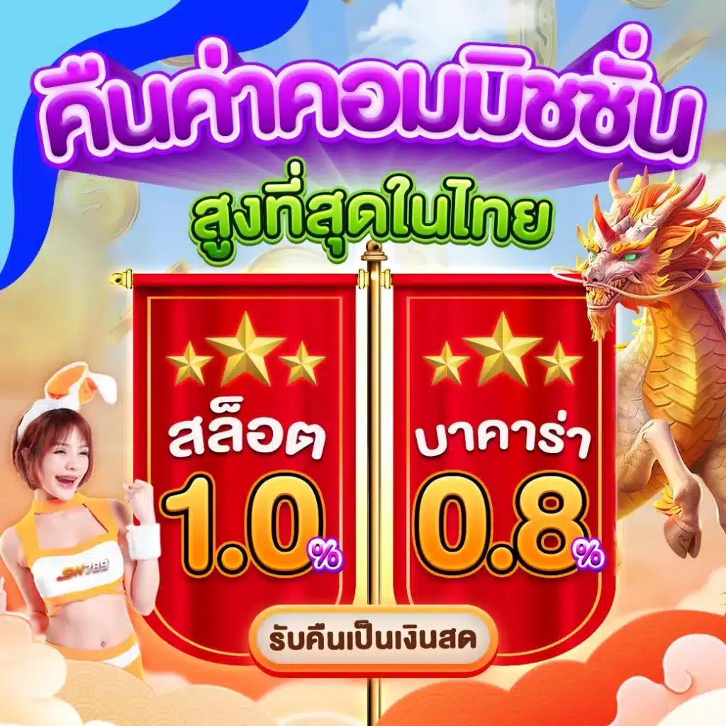 จี คลับ คาสิโนออนไลน์ บาคาร่า สล็อต ค่ายเกมยอดนิยม 2024