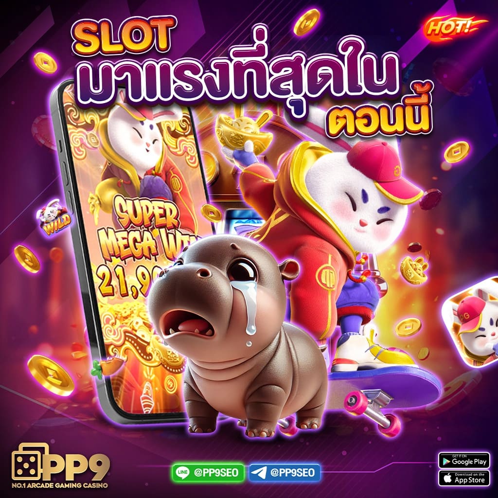 จับฉลากออนไลน์ คาสิโนออนไลน์สุดฮิต พร้อมโปรโมชั่นเด็ดทุกวัน
