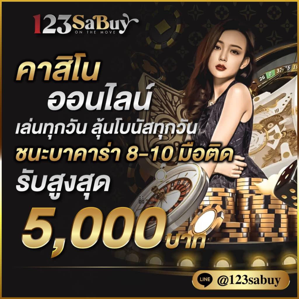 จบเลย! นี่คือ meta title ตามคำสั่งของคุณ:อัปเดตล่าสุด ทีเด็ดบอล ตารางบอล8888 มั่นใจแม่นยำทุกแมตช์
