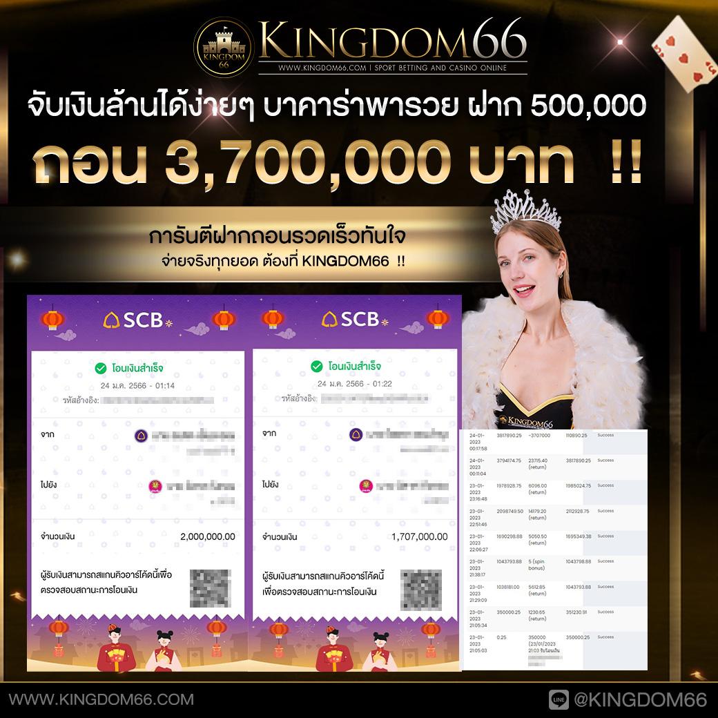 จ่ายไว คาสิโนออนไลน์ ฝากเร็ว ถอนไม่มีขั้นต่ำ 2024