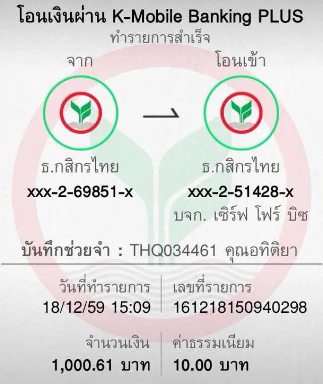 จ่ายไวพลัส คาสิโนออนไลน์อันดับหนึ่ง ระบบทันใจ ฝากถอนรวดเร็ว
