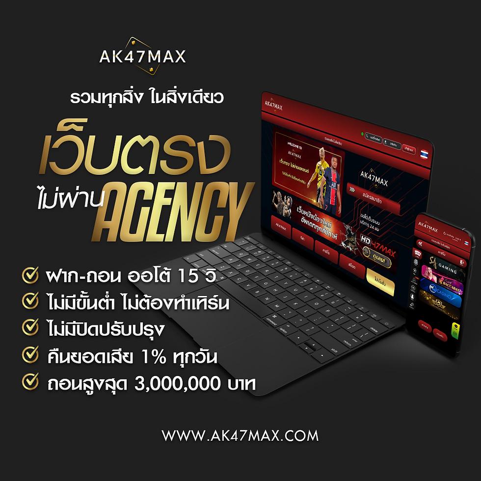 จำปูลิง คาสิโนสด ระบบทันสมัย เล่นง่าย จ่ายเต็ม | เว็บยอดนิยม