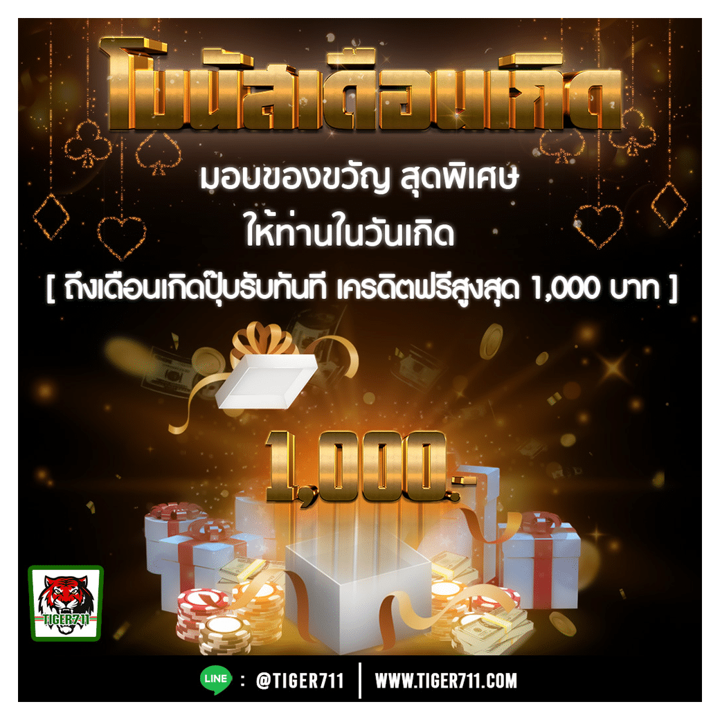 ชั้นนำ riches777 joker รวมเกมสล็อตสุดฮิตบนเว็บตรงมั่นคง
