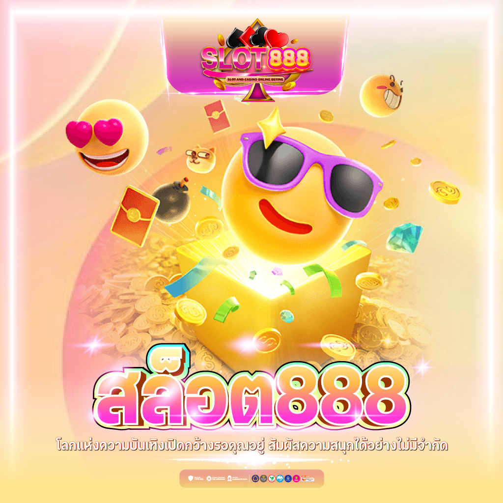 ชุปเปอสล๊อต1234 ทางเข้าเล่นเกมใหม่ล่าสุด รับโบนัสมากมาย