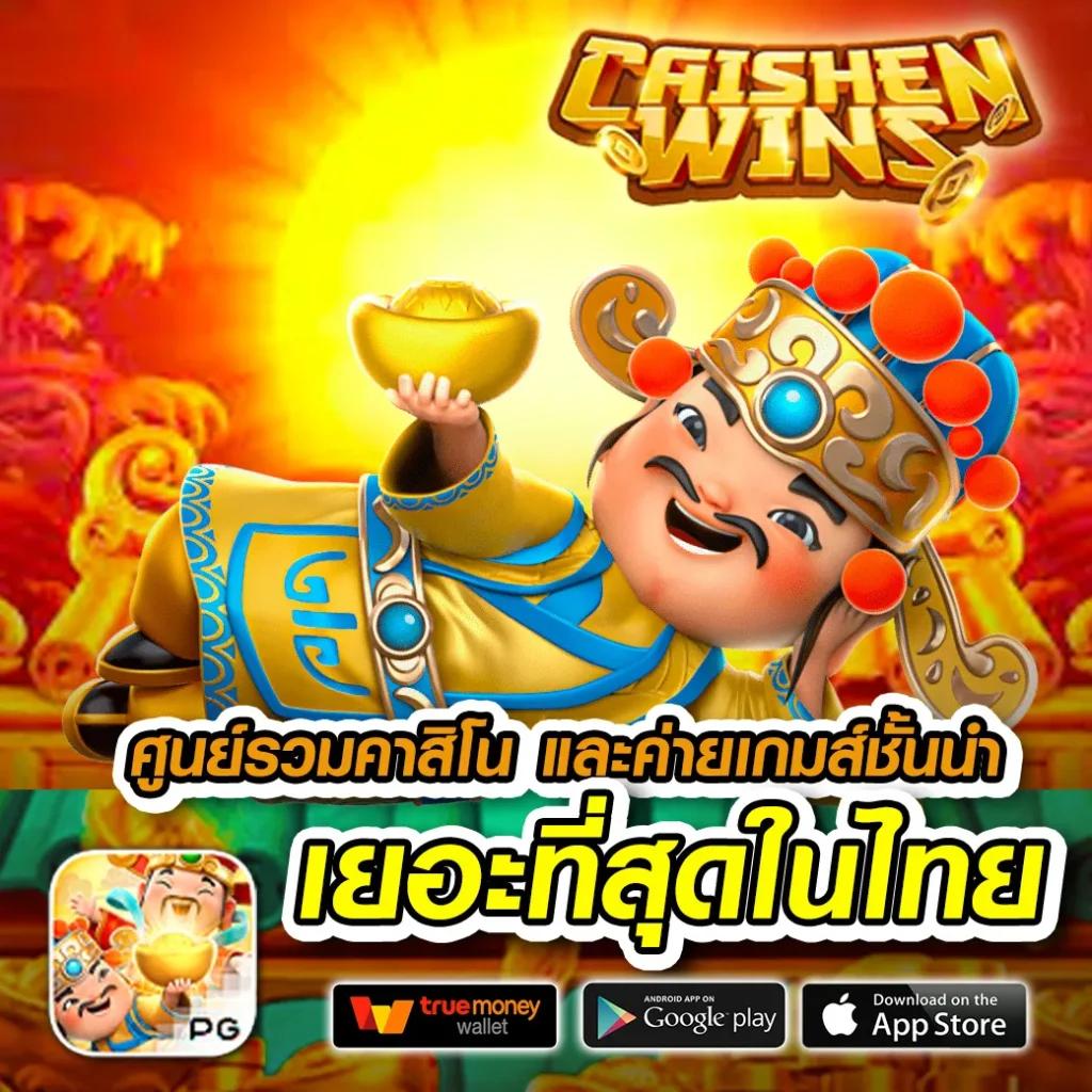 ชุมชนสล็อต คาสิโนออนไลน์อันดับหนึ่ง เล่นง่าย จ่ายจริง พร้อมสูตรลับยอดนิยม