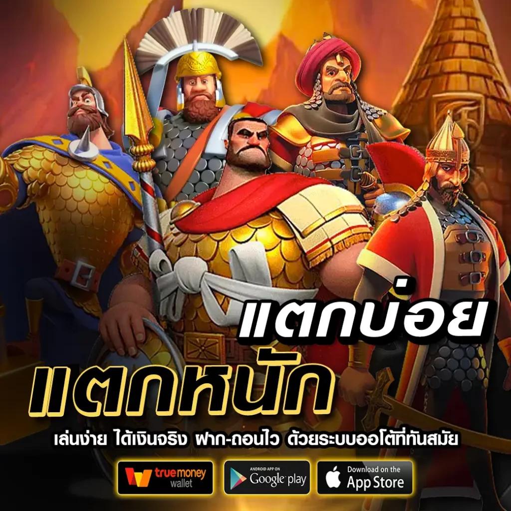 ช่อง 9 ออนไลน์ รวมเกมคาสิโนใหม่ล้ำสมัย ระบบเสถียรที่สุดในไทย