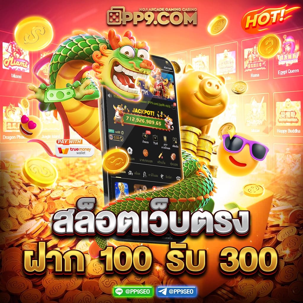 ชื่อนามแบรนด์ คาสิโนครบวงจร ระบบทันสมัย เครดิตฟรี สมัครง่าย