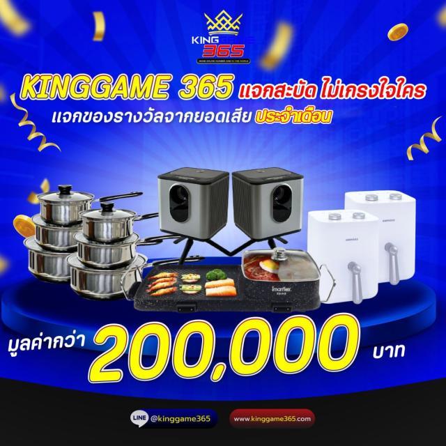 ซุปเปอร์ พีจี1688 ค่ายเกมดัง พร้อมโปรโมชั่นสุดปัง 2024