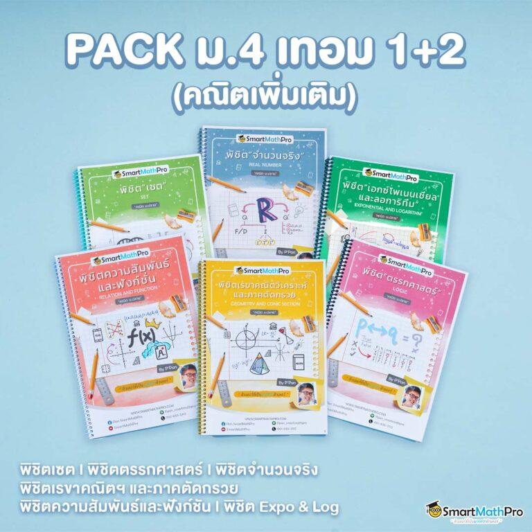 ซุปเปอร์พีจี คาสิโนเว็บตรง ระบบทันสมัย แจ็คพอตแตกง่ายที่สุด