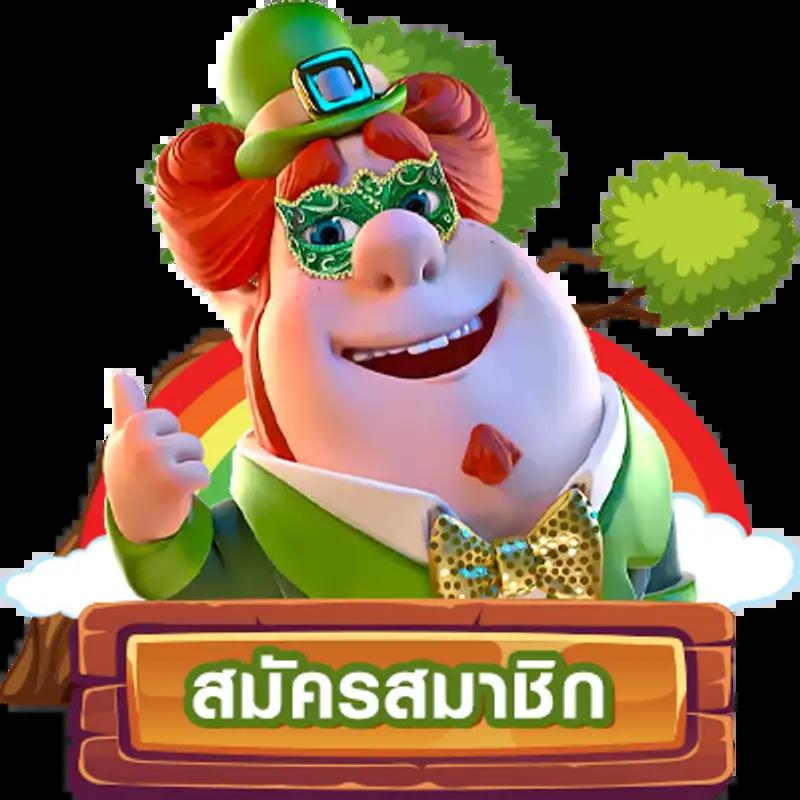ซุปเปอร์สล็อต1688 เกมสล็อตออนไลน์ เว็บตรง ฝาก-ถอน รวดเร็ว