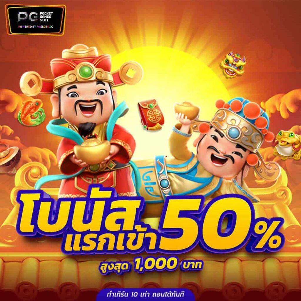 ซื้อหวยออนไลน์ ถูกกฎหมาย ระบบทันสมัย พร้อมให้บริการดีที่สุดในไทย
