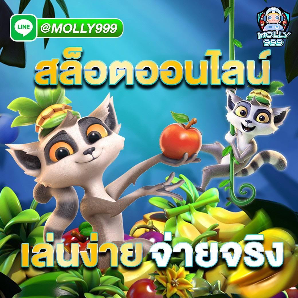 ณ บางเขน คาสิโนออนไลน์อันดับหนึ่ง เล่นฟรี ฝากถอนไม่มีขั้นต่ำ