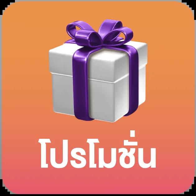ดู บอล สด 7m เว็บตรง เล่นง่าย จ่ายจริง พร้อมโปรโมชั่นโดนใจ
