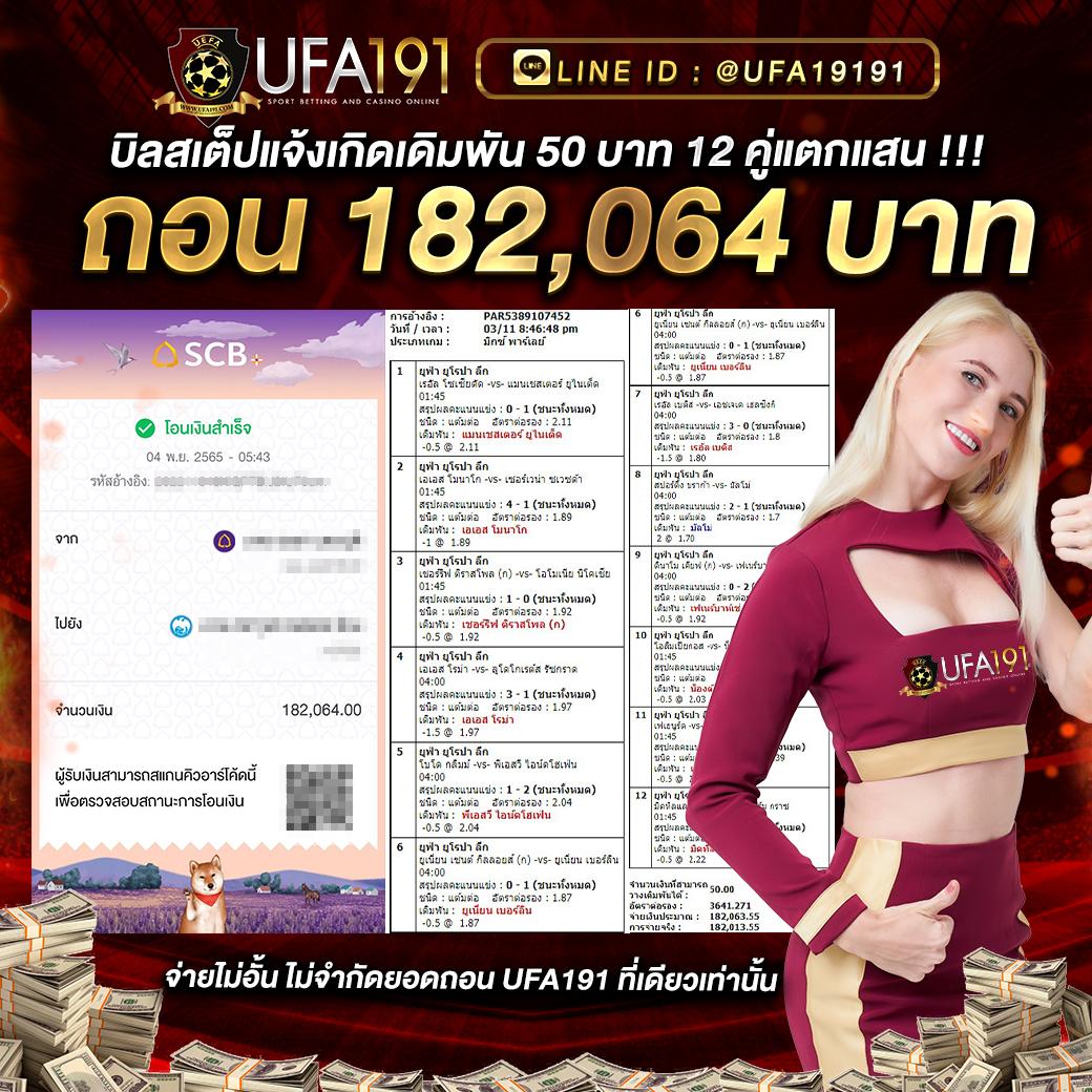 ดู ผลบอลสด ฟุตบอลสด ครบทุกแมตช์ ล่าสุดพร้อมอัปเดตผลรวดเร็ว