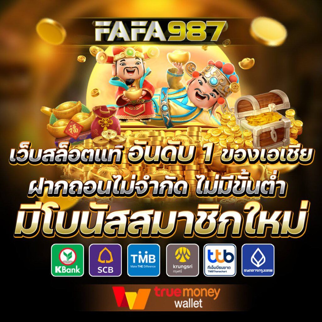 ดูบอล66 คาสิโนครบจบด้วยโปรโมชั่นแรงและเทรนด์ใหม่ล่าสุดในไทย