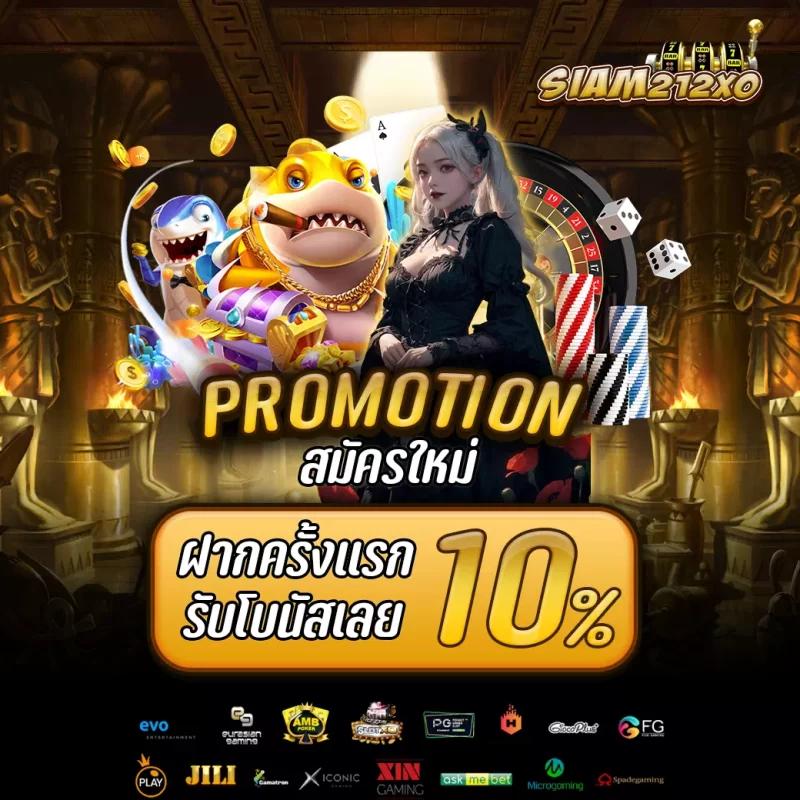 ดูบอล77 คาสิโนออนไลน์อันดับหนึ่ง ครบทุกเกมเดิมพันยอดนิยมในไทย