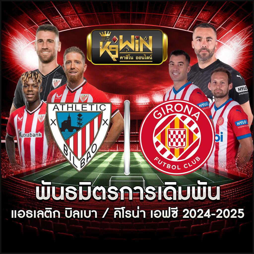 ดูบอล888 แพลตฟอร์มคาสิโนออนไลน์สุดฮิต ระบบทันสมัย เล่นง่าย จ่ายจริง