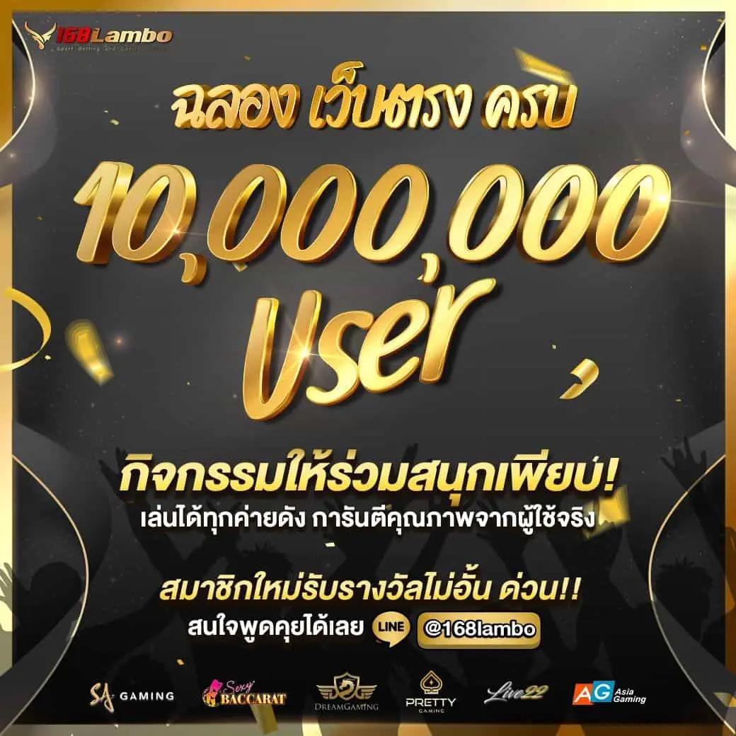 ดูบอลวันนี้ คาสิโนแนวใหม่ พร้อมเดิมพันสุดสนุกและนวัตกรรมล่าสุด