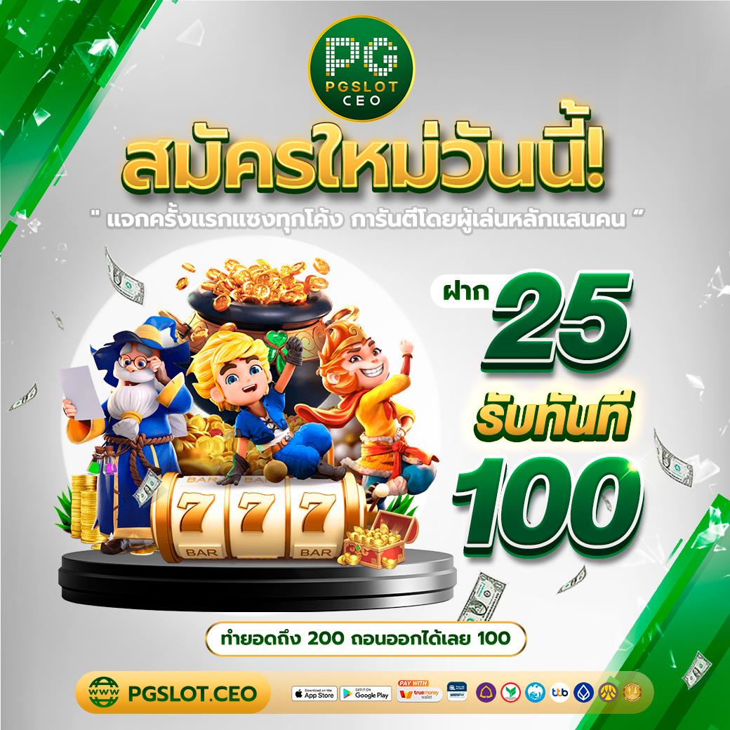 ดูบอลวันนี้สด เว็บคาสิโนออนไลน์มาแรง พร้อมเดิมพันครบทุกลีก