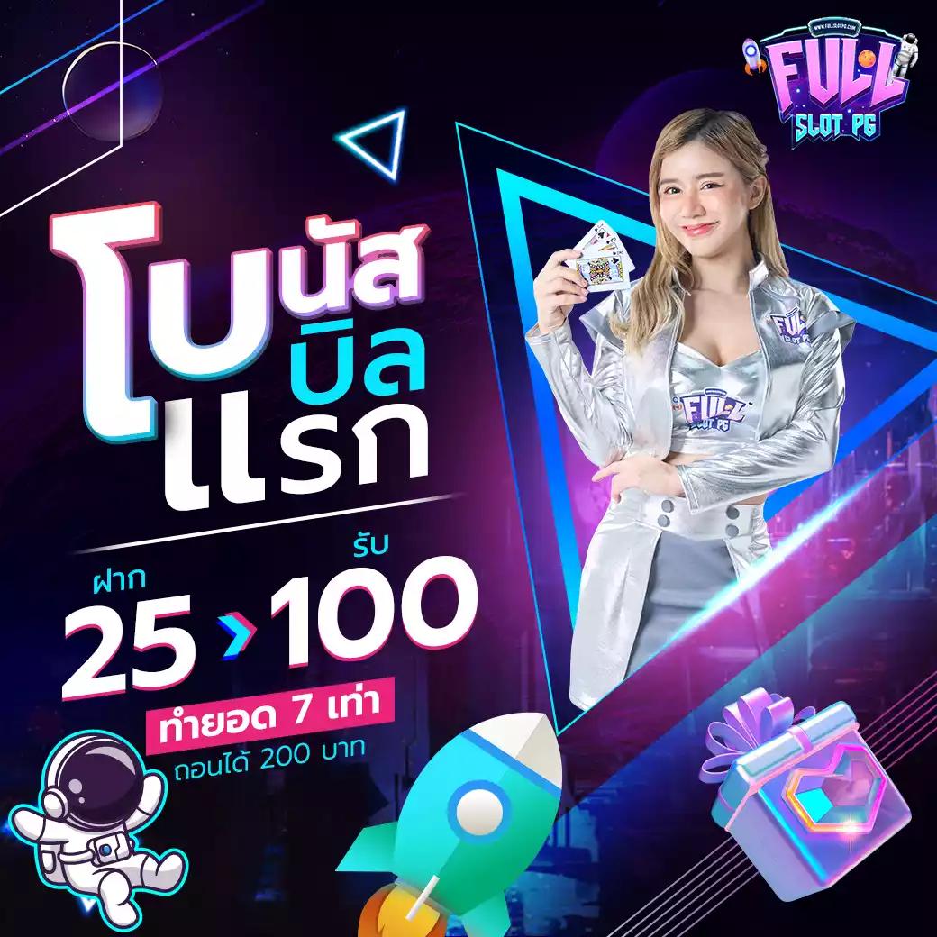 ดูบอลสด888 เว็บเดิมพันอันดับหนึ่งของคนไทยทุกวันฟรีๆ