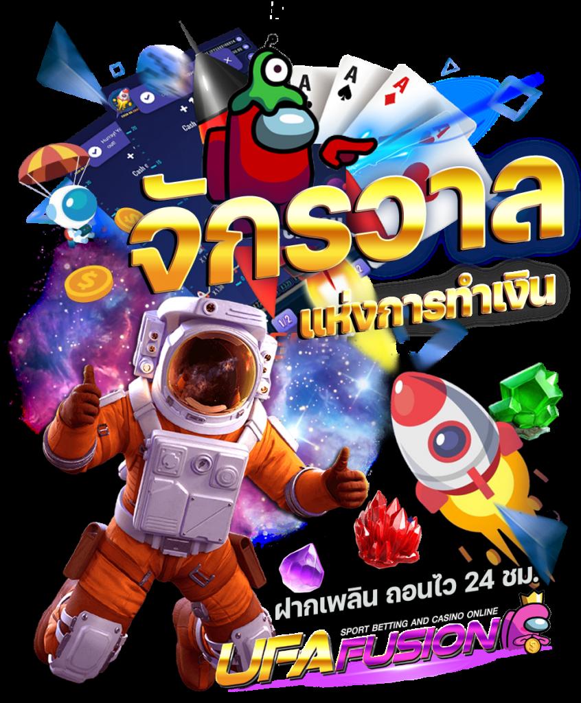ดูบอลสด888วันนี้ เดิมพันง่ายไม่มีสะดุด ระบบดีที่สุดในไทย