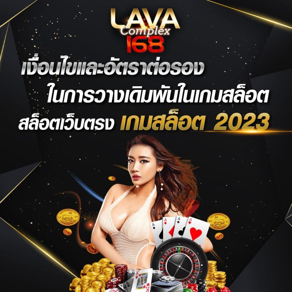 ดูบอลสด 77upth คอมมิวนิตี้ใหม่ของการเดิมพันที่มาแรงในไทย