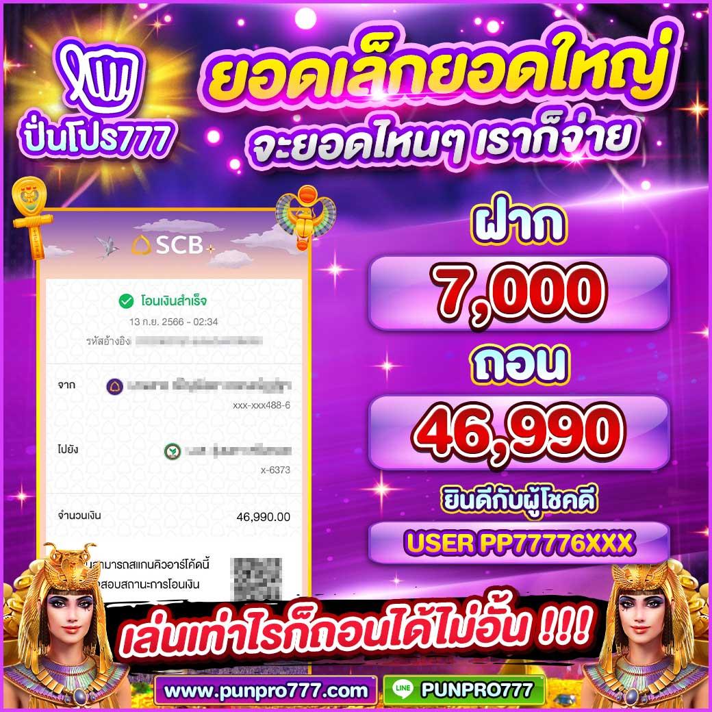  ดูบอลสด 7m เว็บเดิมพันออนไลน์ครบวงจร ให้ทีเด็ดแม่นยำที่สุด