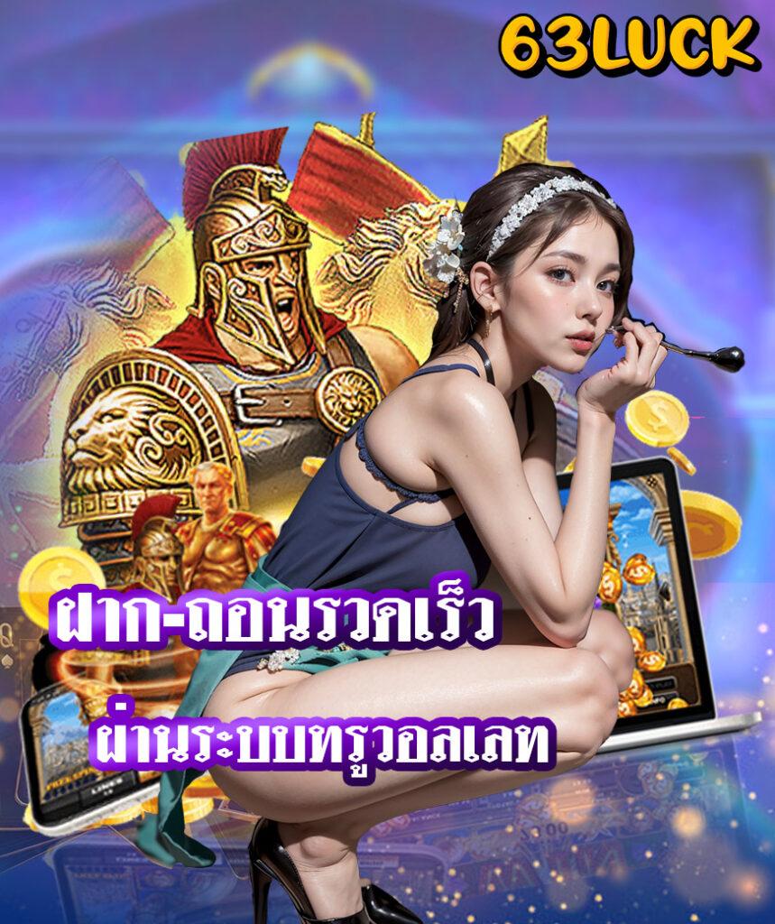 ดูบอลสด 888 คาสิโนออนไลน์ทันสมัย พร้อมเดิมพันทุกแมตช์ฟรี