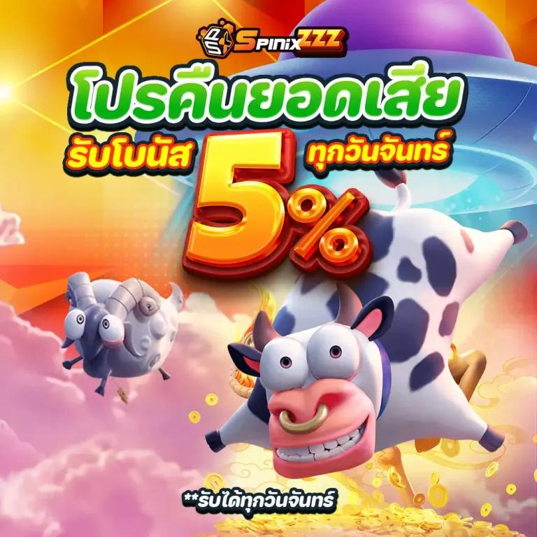 ดูบอลสด VIP รวมลิงก์ดูสดไม่มีสะดุด คมชัดระดับ HD