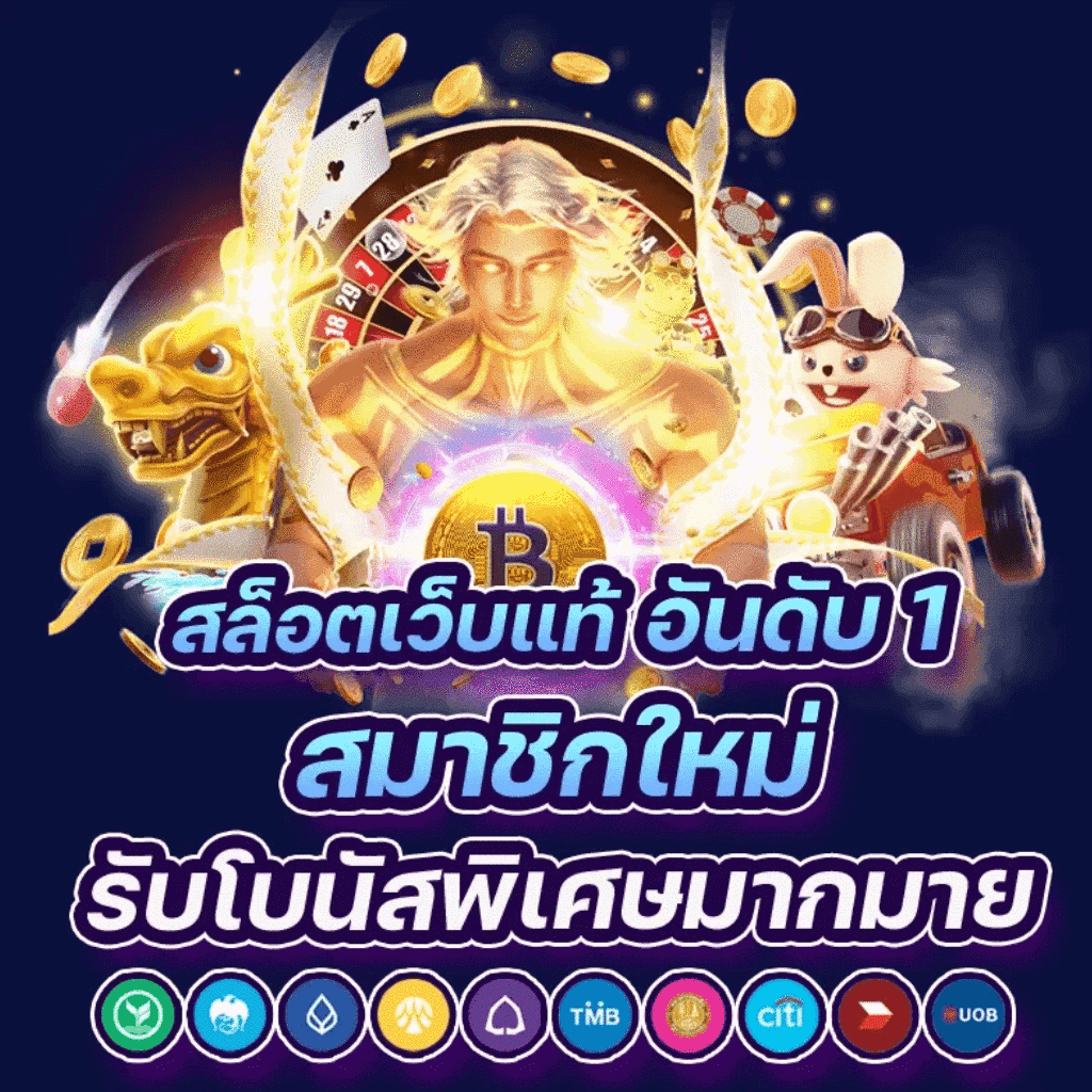 ดบอลสด คาสิโนออนไลน์อันดับหนึ่ง การเดิมพันสดครบวงจร เว็บปลอดภัย