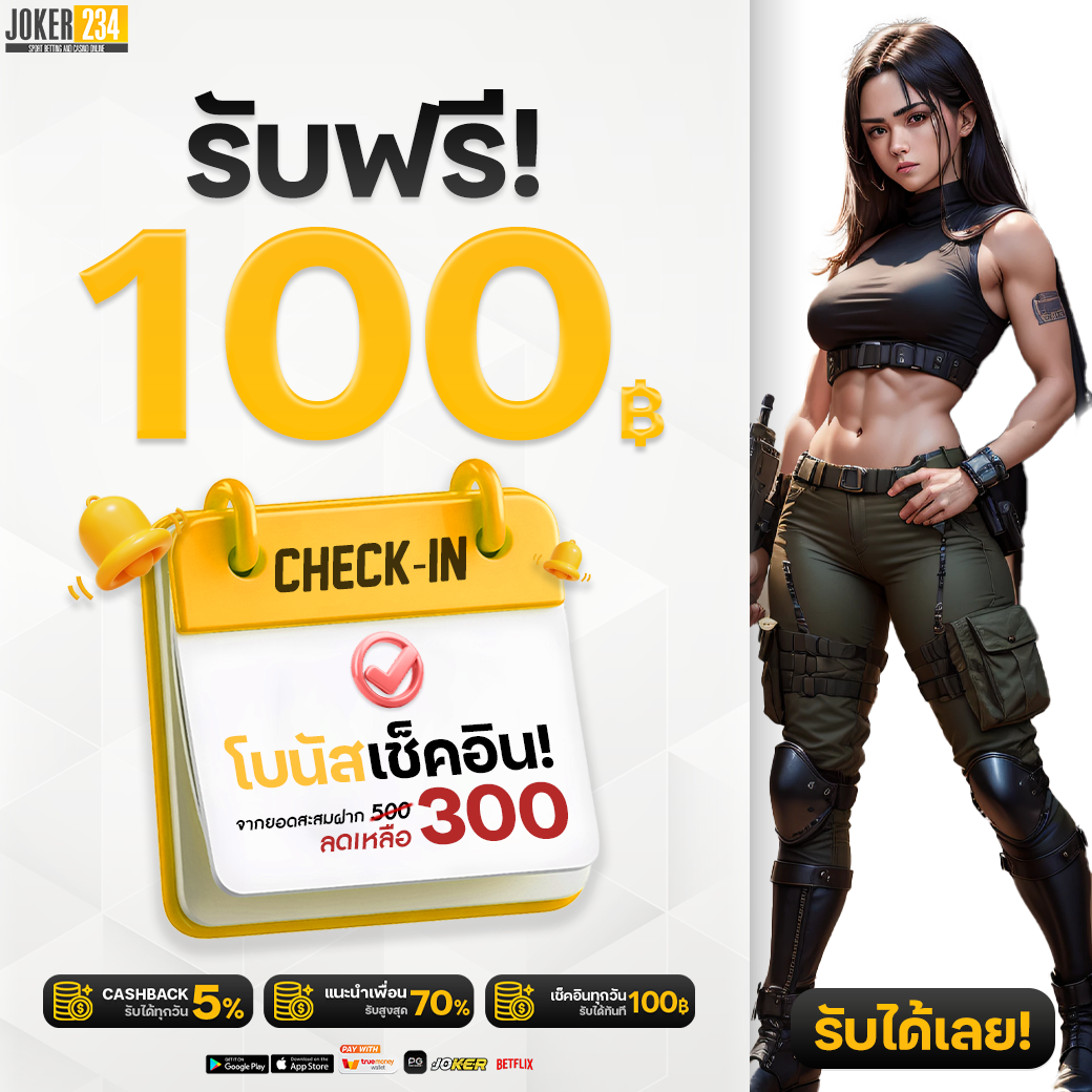 ดูบอลสดกับ ตารางบอล goal ระบบอัปเดตรางวัลทันใจ จบครบในเว็บเดียว