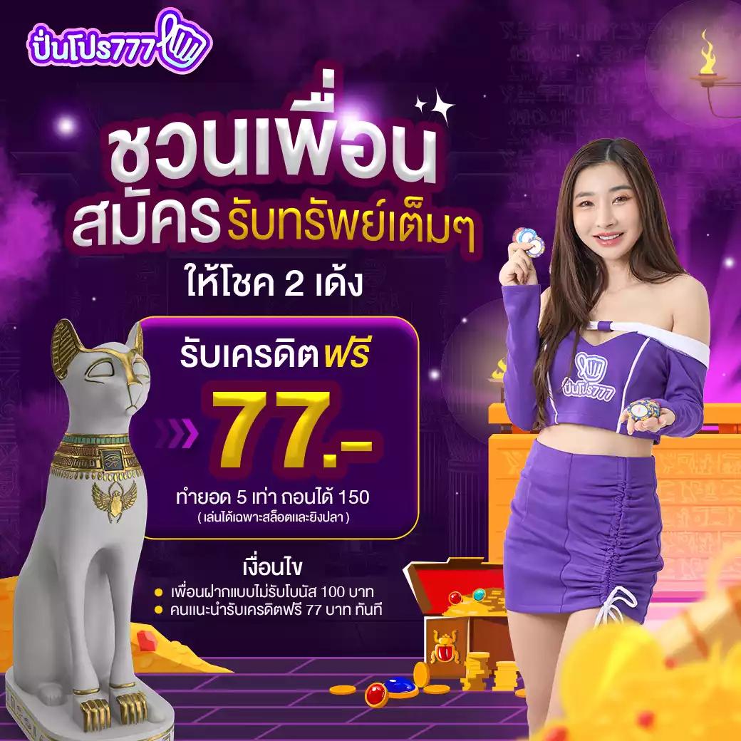 ดูบอลสดบ้านผลบอล พร้อมเดิมพันกีฬาและคาสิโนสดออนไลน์ฟรี