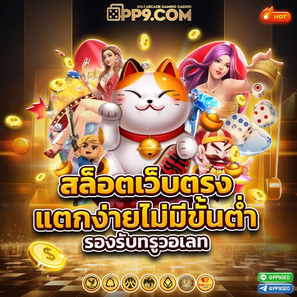ดูบอลสดผลบอลสด รวมข้อมูลผลบอลสด ล่าสุด เว็บตรงมั่นคง