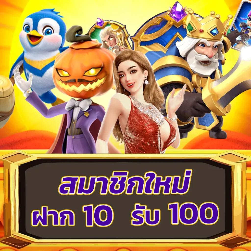 ดูบอลสดวันนี้ พร้อมเดิมพันสุดมันส์ กับเว็บคาสิโนครอบคลุม