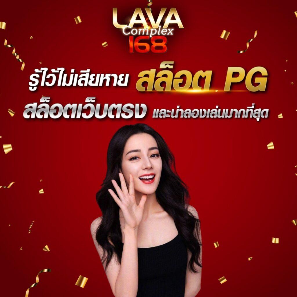 ดูบอลสดออนไลน์ ครบทุกลีก บน ตารางบอลสด ยอดนิยมปี 2024